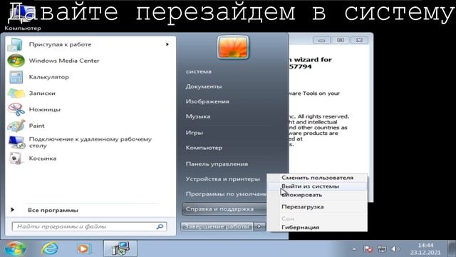 Баг Windows 7 смотреть онлайн