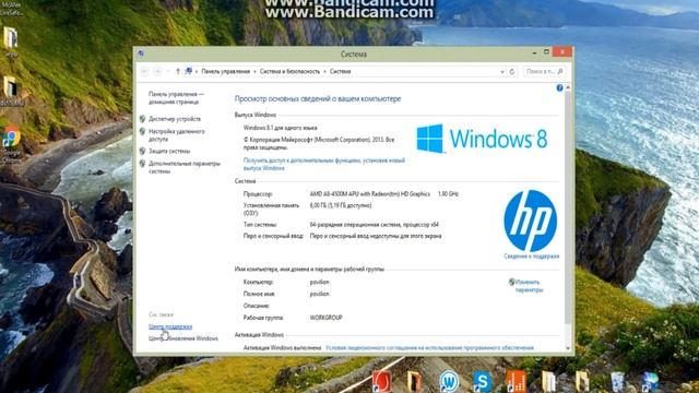 как Востoновить windows 8. смотреть онлайн