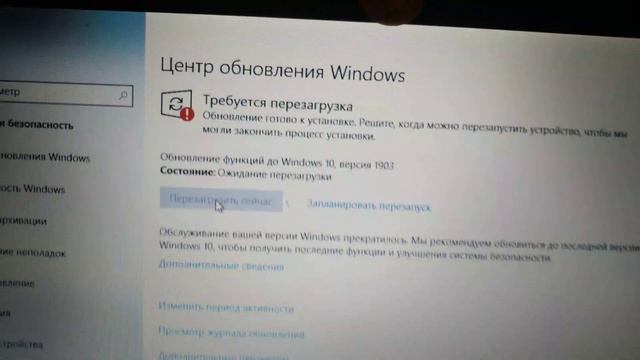 #windows10 :: Microsoft 'Windows' Updating Centre [november2020] смотреть онлайн