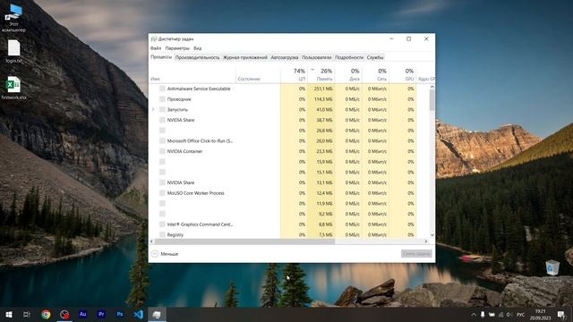 Как заморозить процессы в диспетчере задач в Windows смотреть онлайн