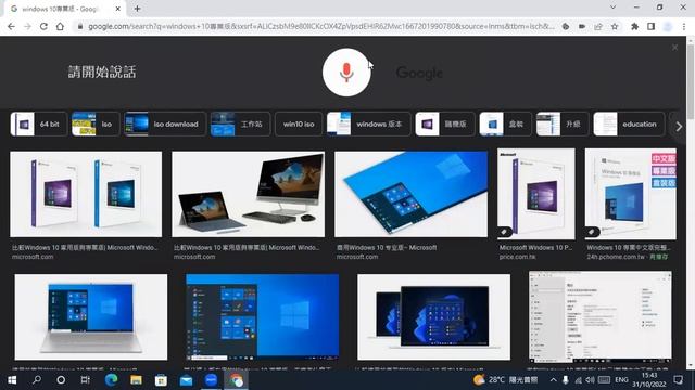How to use old windows 10 wallpaper смотреть онлайн