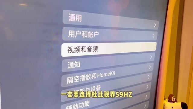 家庭影院真的爽：AppleTV苹果生态这样搭建，画质音质直接拉满！ смотреть онлайн