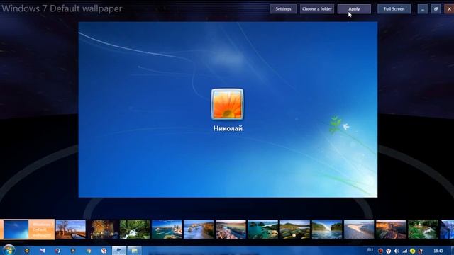 Секреты и хитрости windowos7 смотреть онлайн