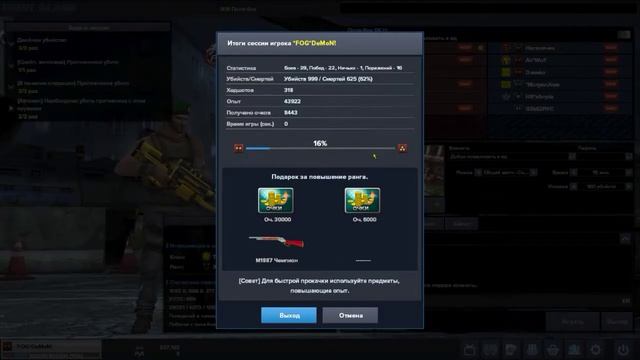 Point Blank смотреть онлайн