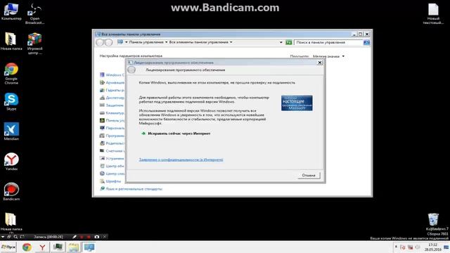 РЕШАЕМ ПРОБЛЕМУ С SVchost смотреть онлайн