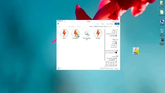 DAEMON Tools Pro 5.3 تحميل + شرح + الكراك смотреть онлайн
