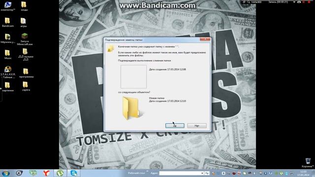 Невидимая папка на Windows 7 смотреть онлайн