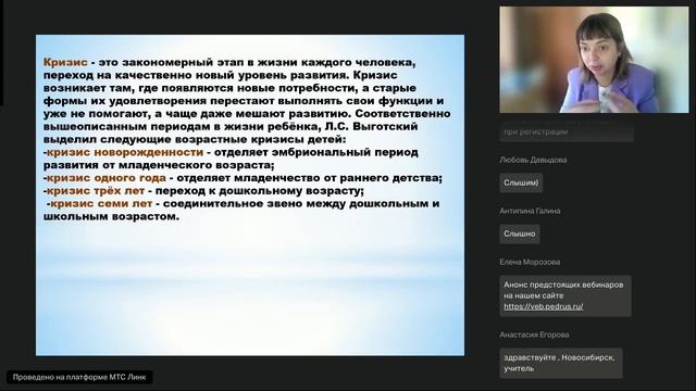 Психологические трудности дошкольников пути их преодоления смотреть онлайн