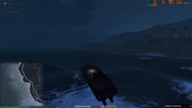 Grand Theft Auto V смотреть онлайн