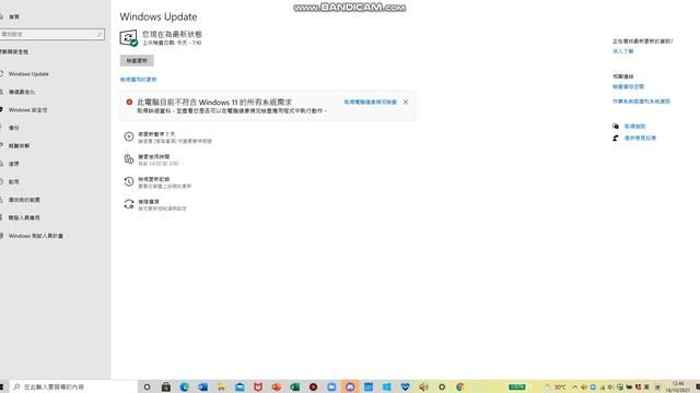 I still can't upgrade into Windows 11... смотреть онлайн