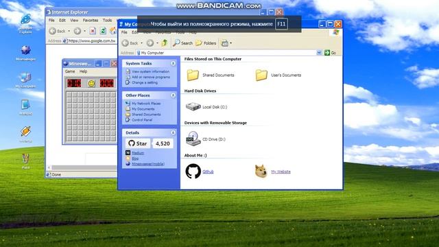 windows xp странная винда в ней в интернете не посидишь.......... смотреть онлайн