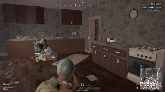 PLAYERUNKNOWN'S BATTLEGROUNDS смотреть онлайн
