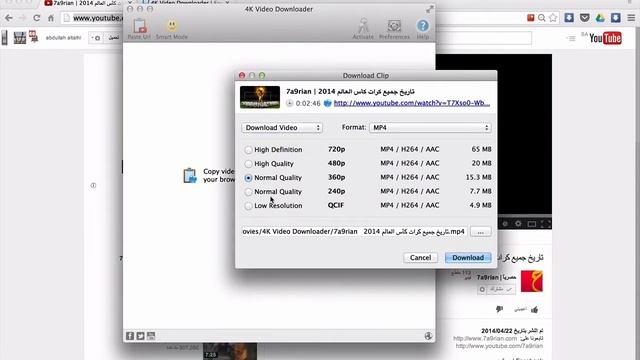 برنامج 4K VIDEO DOWNLOADER للماك смотреть онлайн