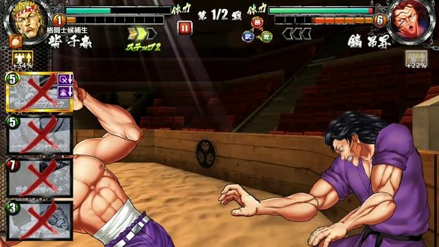 BAKI The Grappler : Ultimate Championship GamePlay For Android/IOS || Game2019 смотреть онлайн