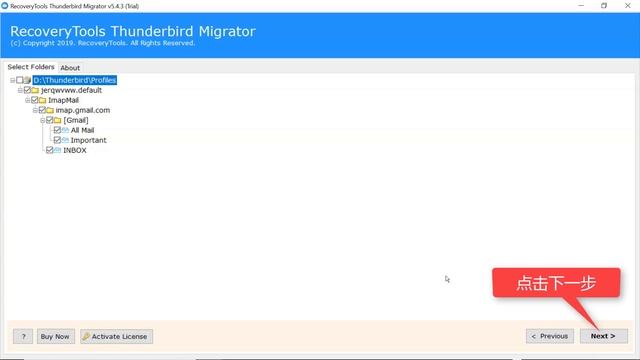 如何将Thunderbird迁移到Exchange Server？ | 雷鸟邮件到Exchange的迁移 смотреть онлайн