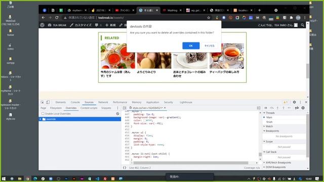 WordPress 08 2021-06-25 смотреть онлайн