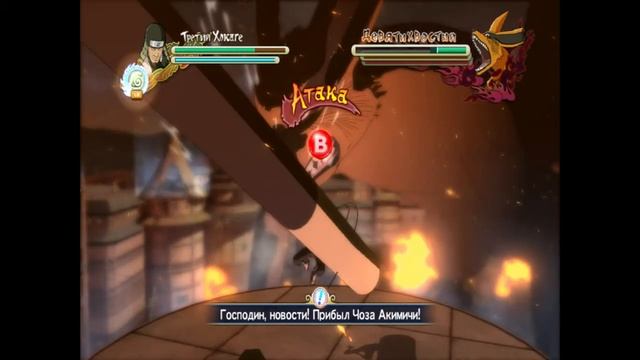 Naruto shippuden Ultimate Ninja storm 3 #1 Атака Девитяхвостого смотреть онлайн
