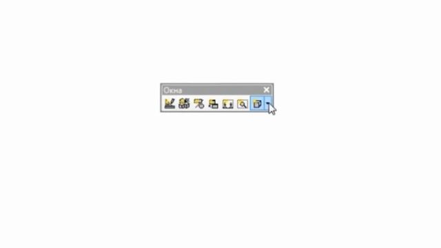 ViCADo_002 - Рабочее окно.mp4 смотреть онлайн
