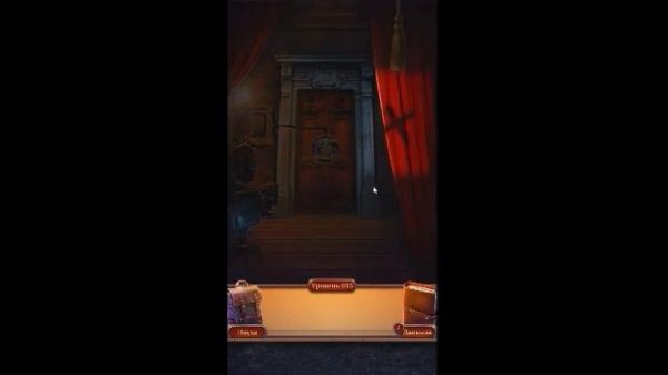 Adventure Valley Forgotten Manor level 33