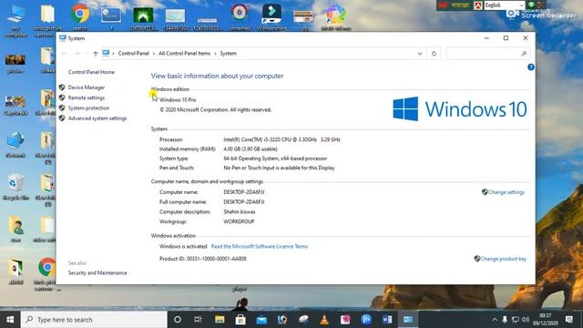 How to Check Your Computer Configuration | Bangla Tutorial смотреть онлайн