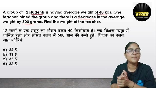 UGC NET Paper 1 Mathematical Reasoning | Average Most Repeated Questions by Ayushi Mam | JRFAdda смотреть онлайн
