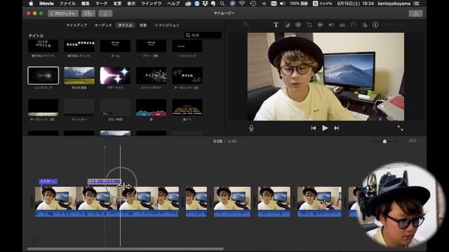 【iMovieの使い方】2.文字、テロップ入れのやり方【MacBook動画編集】 смотреть онлайн