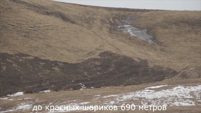 стрельба на 690 метров. карабин КО 91/30 М (Мосина) смотреть онлайн