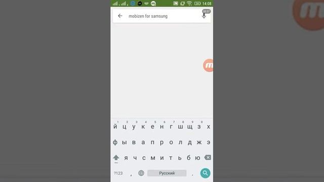 Обзор mobizen смотреть онлайн
