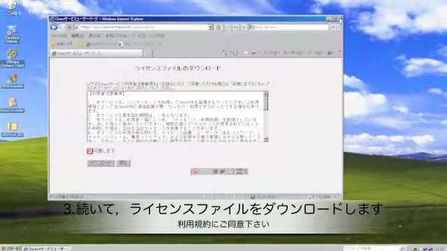 Direct専用ソフトinstall手順 for Windows смотреть онлайн