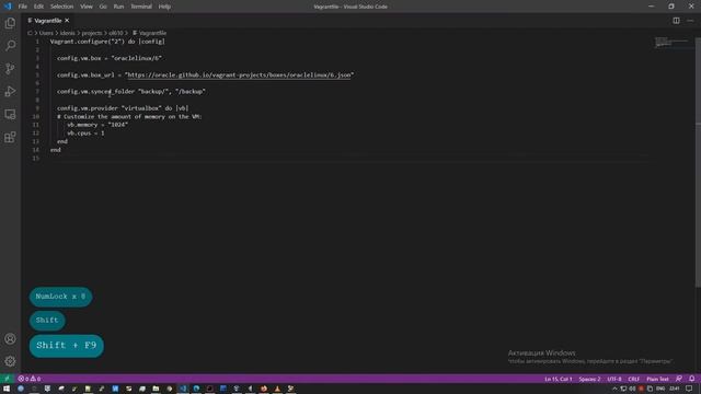 DevOps | Синхронизированные папки Vagrant смотреть онлайн