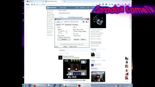 Bandicam настройка для Windows 7 смотреть онлайн