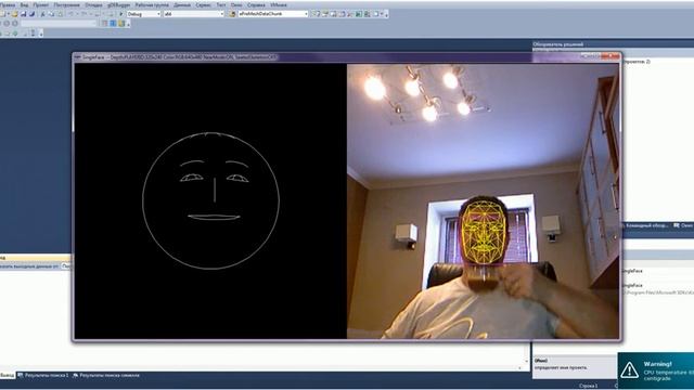 Playing the silly with kinect SDK смотреть онлайн