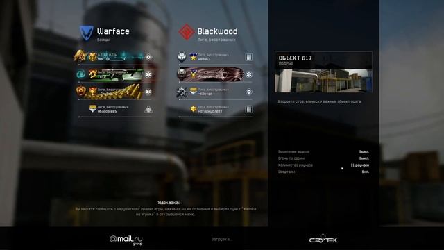 Между собой смотреть онлайн