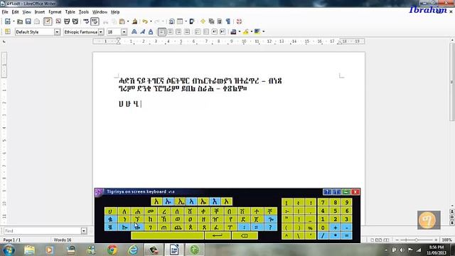 Free Eritrean Geez for Windows XP, 7 and 8 ነጻ ሓድሽ ግእዝ смотреть онлайн