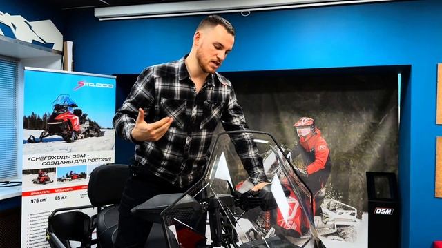 ИСПЫТАНИЯ НОВОГО СНЕГОХОДА OSM SM1000