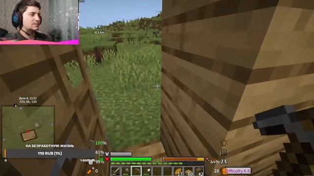 Играем в ХОРРОР СБОРКУ ПО Майнкрафту | Minecraft | СТРИМ # 6 смотреть онлайн