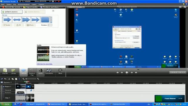 Как пользоваться Camtasia Studio 7) смотреть онлайн
