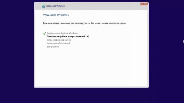 Windows 8.1 Install смотреть онлайн