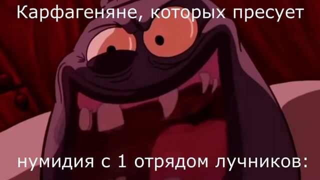 Rome Total War be like смотреть онлайн
