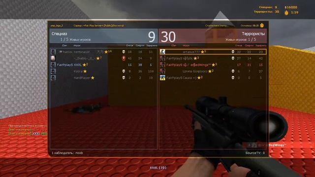 Fair Play Server Public without mat. awp lego. Три по 50г и в бой. смотреть онлайн