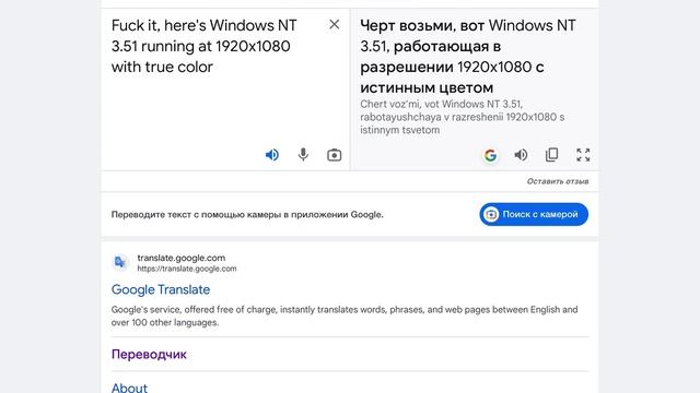 Fuck it, here's Windows NT 3.51 running at 1920x1080 with true color смотреть онлайн