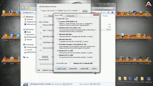 XP - Запись Windows на флешку смотреть онлайн