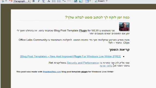 Create blog posts fast смотреть онлайн