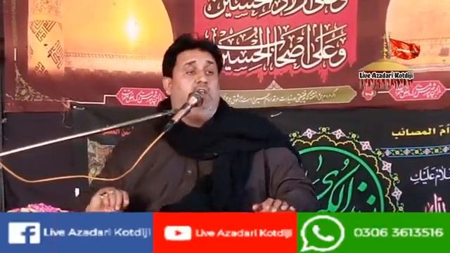 Zakire Aga Syed Tahir Raza shah of Punjab 16 Rajab bamaqam shahi Imam bargah kotdiji khairpur 2021 смотреть онлайн