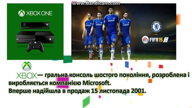 Презентація про компанію Майкрософт. Слухача ВЦПРІ групи ОКН 96. Цумана Сергія смотреть онлайн