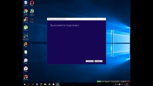 windows 10 скачать и установить смотреть онлайн
