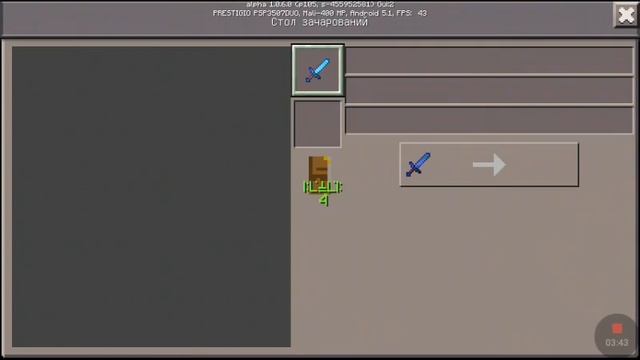 Я играю в Minecraft Merci версии 6.0.0 смотреть онлайн