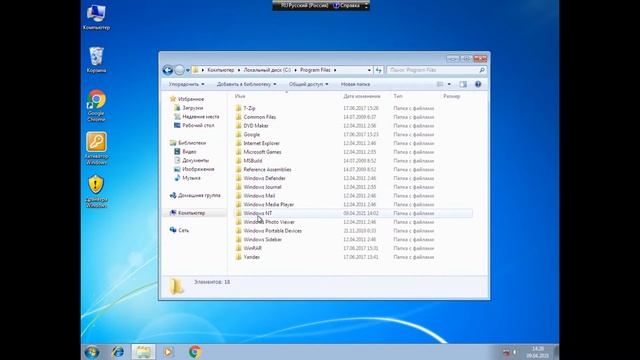 Сломали виндовс!! WINDOWS#1 смотреть онлайн
