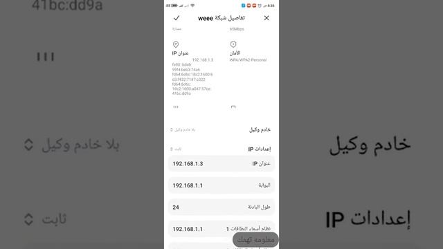 تغيير الماك ادرس MAC Address لجميع هواتف الاندرويد بدون روت 🔥طريقة عبقرية2021 смотреть онлайн