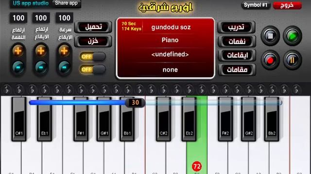 Org Sharqy Ve Piyano Söz Gündoğdü смотреть онлайн